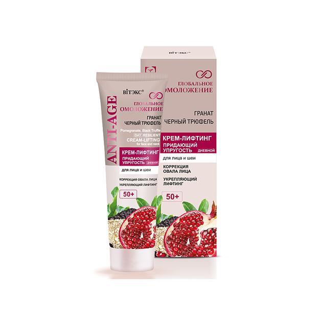 Витэкс крем-лифтинг для лица и шеи дн 50+ пр упругость гранат 50мл фото 1