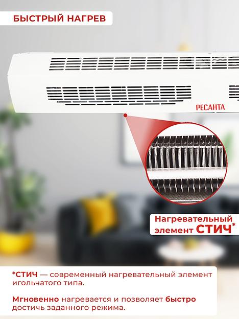 Тепловая завеса Ресанта ТЗ-6С 6кВт белый фото 7