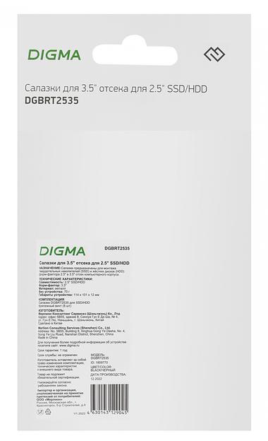 Салазки для 3.5" отсека Digma для HDD 2.5" DGBRT2535 металл фото 3