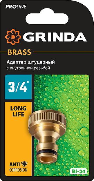 GRINDA BI-34, 3/4″, с внутренней резьбой, из латуни, штуцерный адаптер, PROLine (8-426102) фото 3