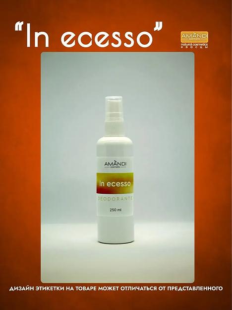 Минеральный дезодорант-спрей «AMANDI» In ecesso 250 мл, опт фото 3