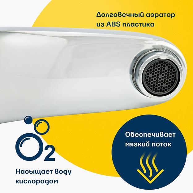 Сенсорный латунный смеситель для раковины (умывальника) Eleanti фото 3