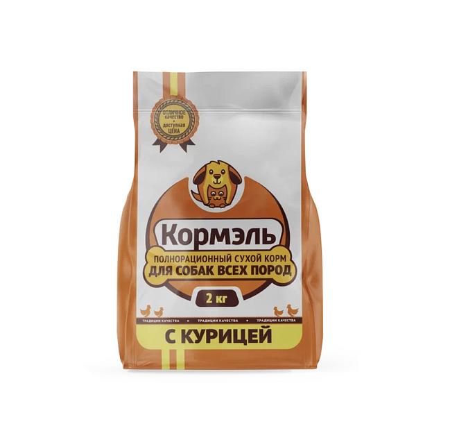 Корм сухой «Кормэль» полнорационный для собак всех пород, курица 2 кг, опт фото 1