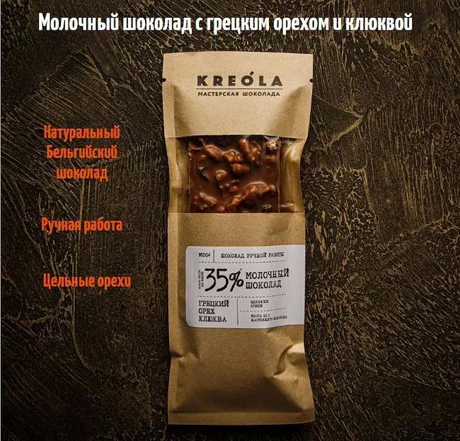Молочный шоколад Kreola с грецким орехом и клюквой, плитка 60 г, опт фото 5