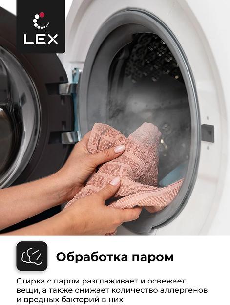 Стиральная машина Lex LWM12012WBlID класс: A+++ загр.фронтальная макс.:12кг белый инвертер фото 4