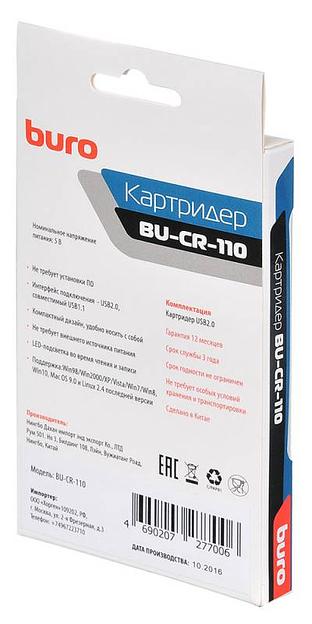 Устройство чтения карт памяти USB2.0 Buro BU-CR-110 черный фото 6