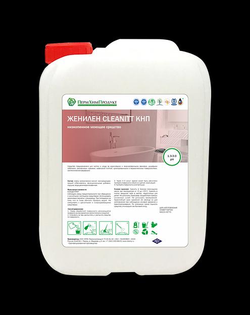 Женилен CLEANITT КНП низкопенное моющее средство фото 1