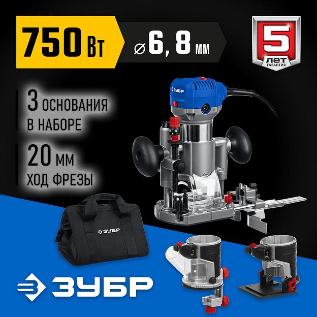 ЗУБР 750 Вт, кромочный фрезер, сумка, 3 основания, Профессионал (ФПК-750Н) фото 2