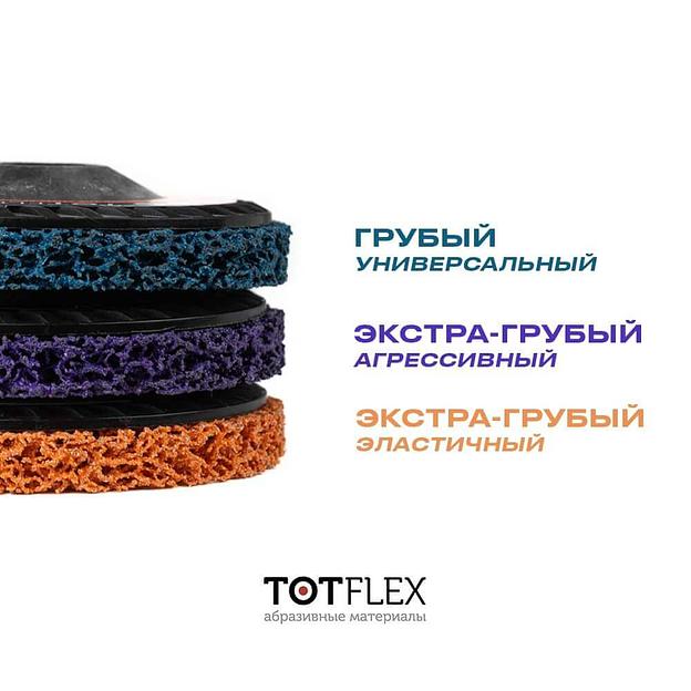 Зачистной круг Strip IT 125x15xM14 оранжевый V керамика Extra coarse ОПТ фото 4