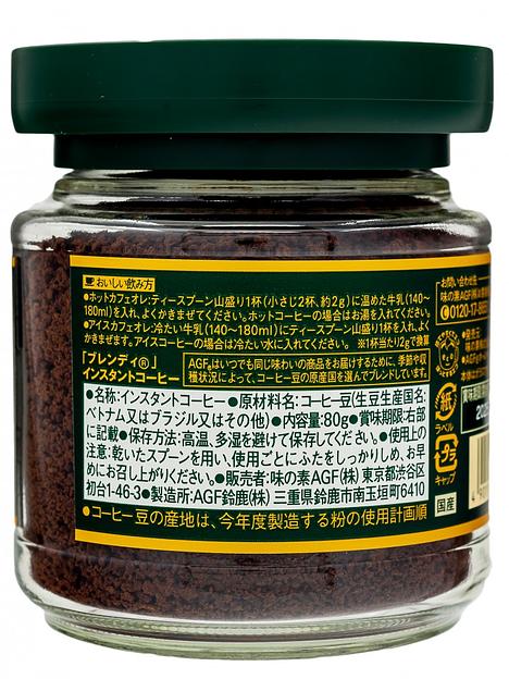 Кофе растворимый AGF Blendy Standart 80 г фото 2