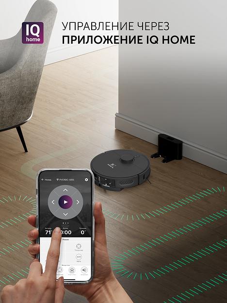 Пылесос-робот Polaris IQ Home PVCR 4500 40Вт черный фото 3