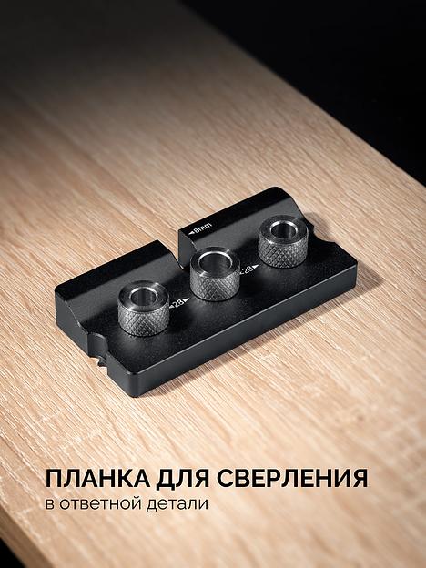 KRAFTOOL Woodsniper 101, ″3-в-1″ кондуктор для эксцентриковых стяжек и шкантов (30072) фото 8