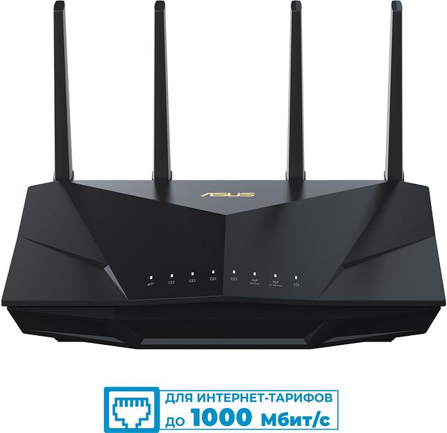 Маршрутизатор Asus RT-AX5400 AX5400 10/100/1000 компл.:устройство/крепления/адаптер черный (упак.:1шт) фото 3