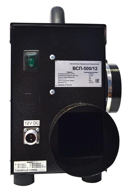 ВСП-500/12 вытяжка-вентилятор с питанием от 12В для продувки колодцев переносной фото 2