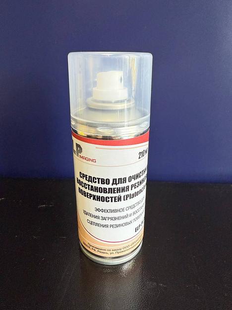 Средство для очистки и восстановления резиновых поверхностей (platenclene) ELP Imaging® (фл.210мл.) фас.Россия фото 2