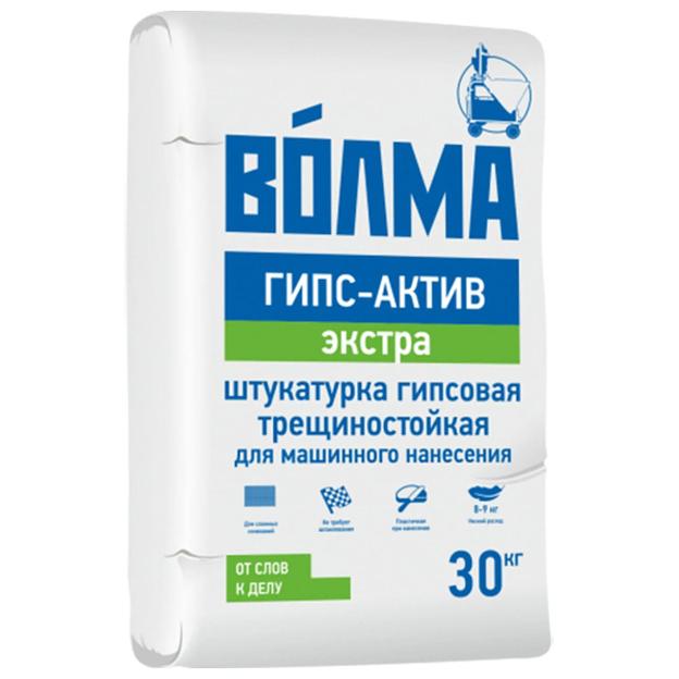 Штукатурка гипсовая машинного нанесения Волма МН Гипс-актив Экстра , 30кг. фото 1