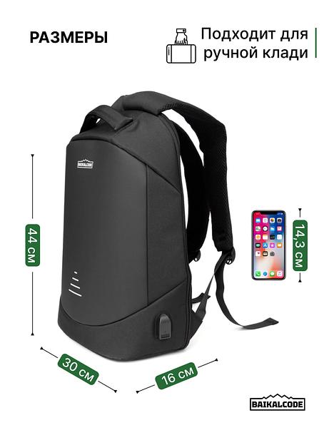 Рюкзак городской «База» фото 8