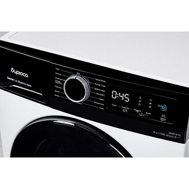 Стиральная машина WMD-MX814/15 БИРЮСА фото 3