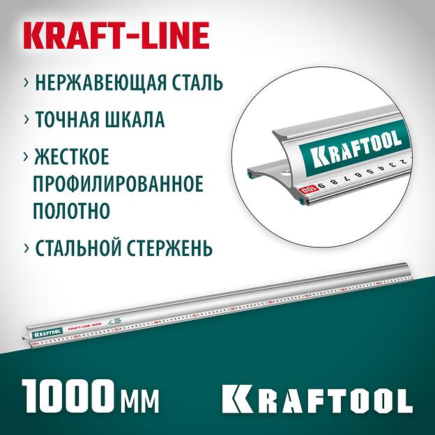 KRAFTOOL KRAFT-LINE, 1.0 м, усиленная алюминиевая линейка со стальной направляющей (34275-100) фото 2