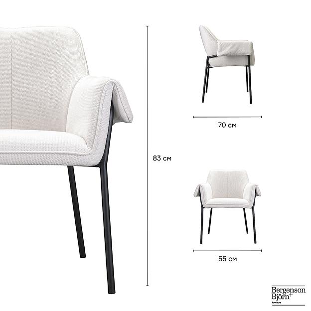 Стул Aline, шенилл, молочный фото 2