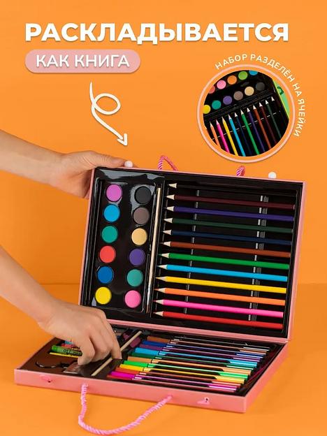 Набор для рисования и творчества в ярком чемодане, 68 предметов, розовый фото 2