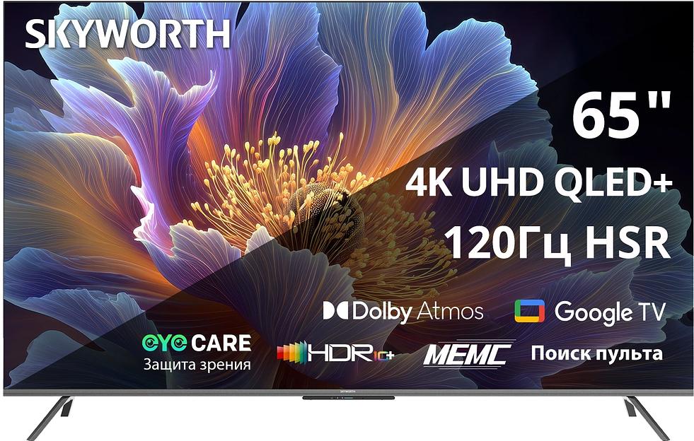 Телевизор QLED Skyworth 65" 65Q66H Google TV Frameless черный/серебристый 4K Ultra HD 60Hz DVB-T DVB-T2 DVB-C DVB-S DVB-S2 USB WiFi Smart TV фото 1