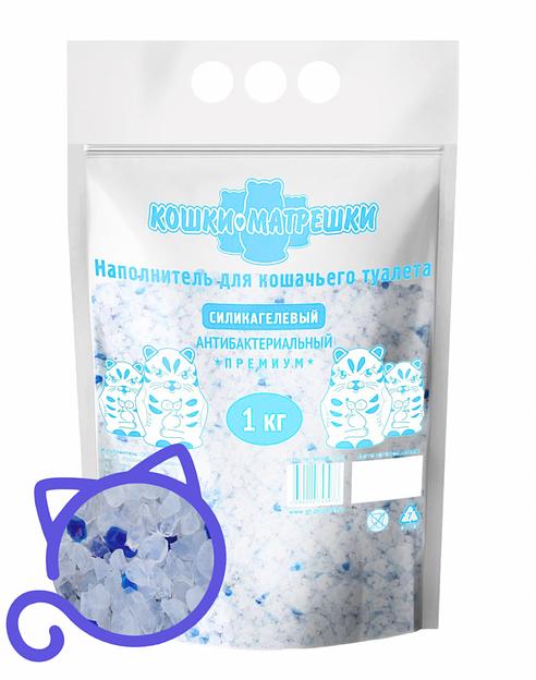 Наполнитель силикагелевый с синими гранулами «Кошки-Матрешки» 1 кг фото 1