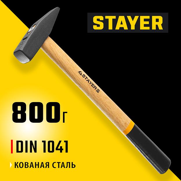 STAYER 800 г, слесарный молоток (2002-08) фото 2