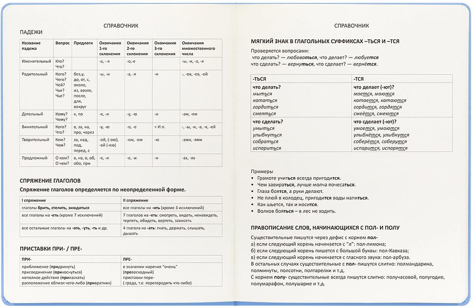 Дневник школьный Deli CN150-YELL желтый 48л. универсальный обл.тверд. мел.карт. фото 7