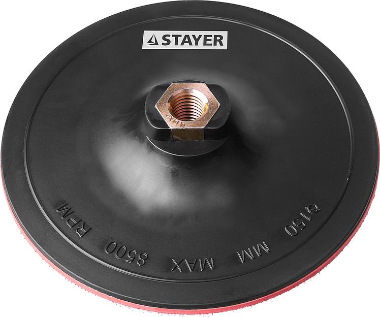 STAYER М14, d 150 мм, пластиковая, жесткая опорная тарелка на липучке для УШМ (35742-150) фото 1