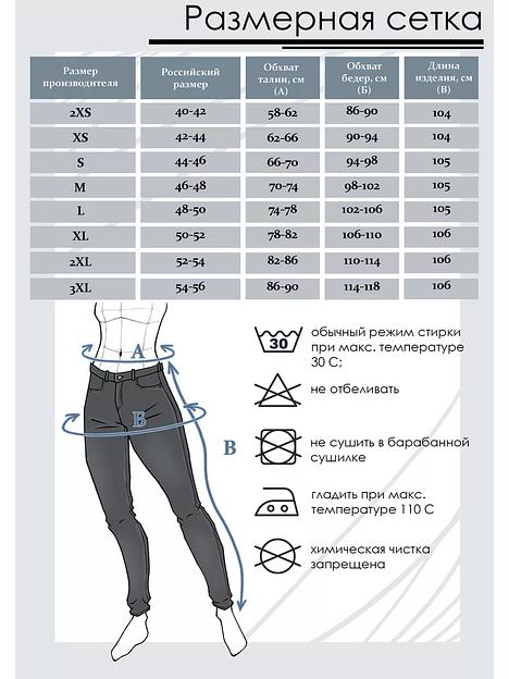 Джинсы женские скинни JEXY с высокой посадкой, тёмно-серый фото 10