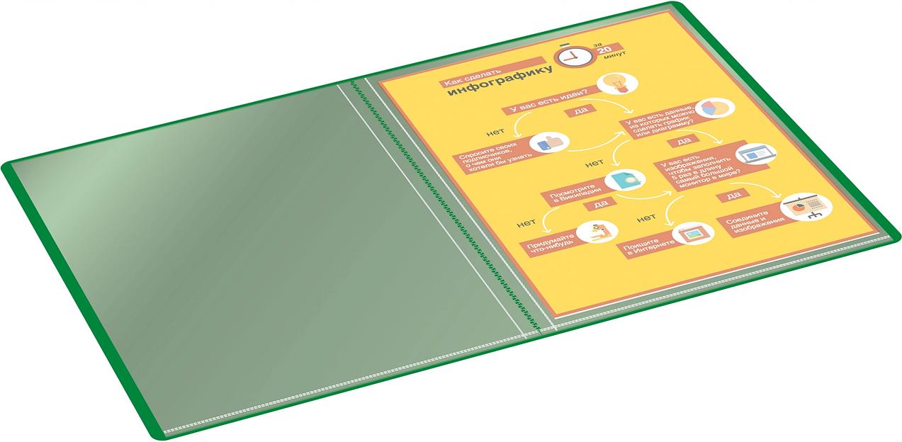 Папка с 20 прозр.вклад. Silwerhof Eco SE-V20GRN A4 пластик 0.5мм зеленый фото 4