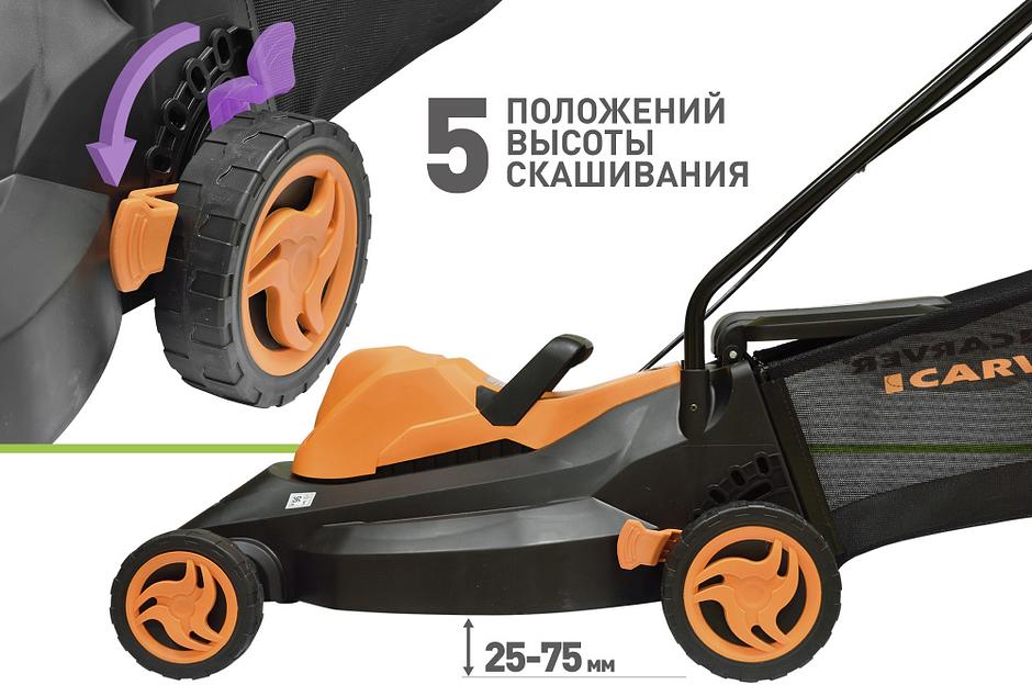 Газонокосилка роторная Carver LME-1640 (01.024.00013) 1600Вт фото 4