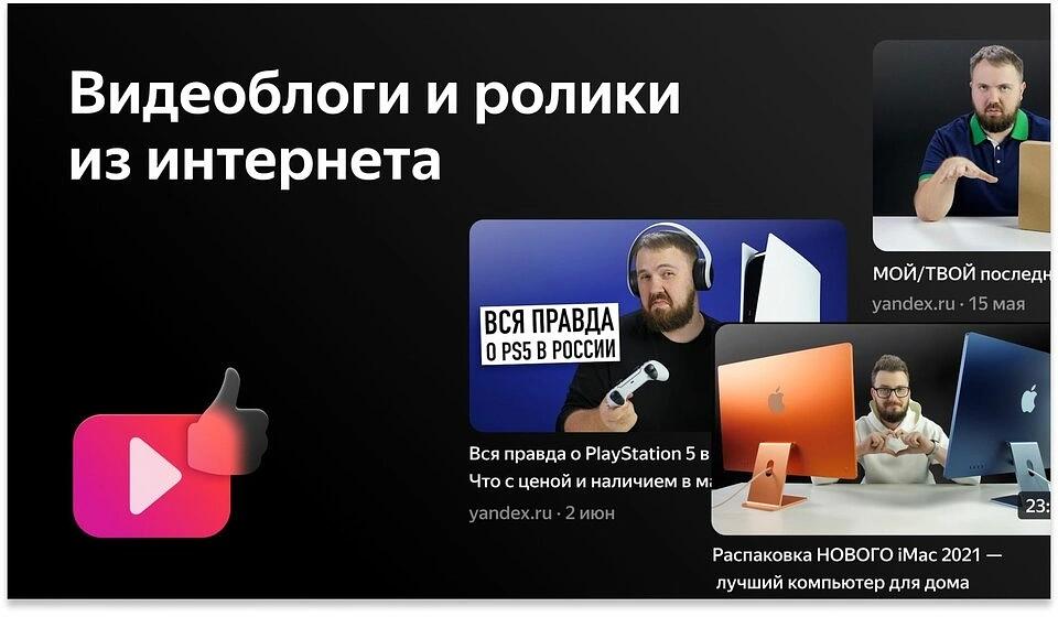 Телевизор LED BBK 32" 32LEX-7217/TS2C (B) Яндекс.ТВ Frameless черный HD 60Hz DVB-T2 DVB-C DVB-S2 USB WiFi Smart TV (RUS) фото 8