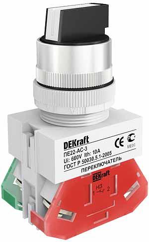 Переключатель AC-3 22мм 3 позиции черная I-O-II стандартная ручка фото 3