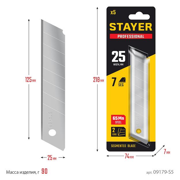 STAYER 25 мм, 5 шт, сегментированные лезвия, Professional (09179-S5) фото 5