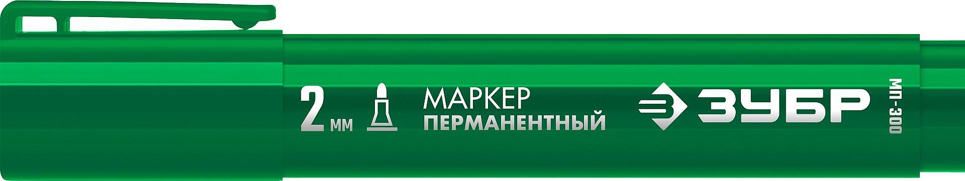 ЗУБР МП-300 зеленый, 2 мм перманентный маркер (06322-4) фото 2