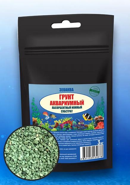 ЗЕОАКВА. Цеолит природный вулканический 3-5 мм/ 3 кг/ Уникальный грунт для аквариума фото 1