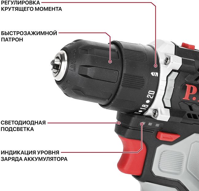 Дрель P.I.T. PBM12K-10B X-DRIVER SOLO патрон:быстрозажимной реверс (PBM12K-10B) фото 4