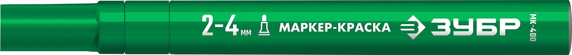 ЗУБР МК-400 зеленый, 2-4 мм маркер-краска (06325-4) фото 2