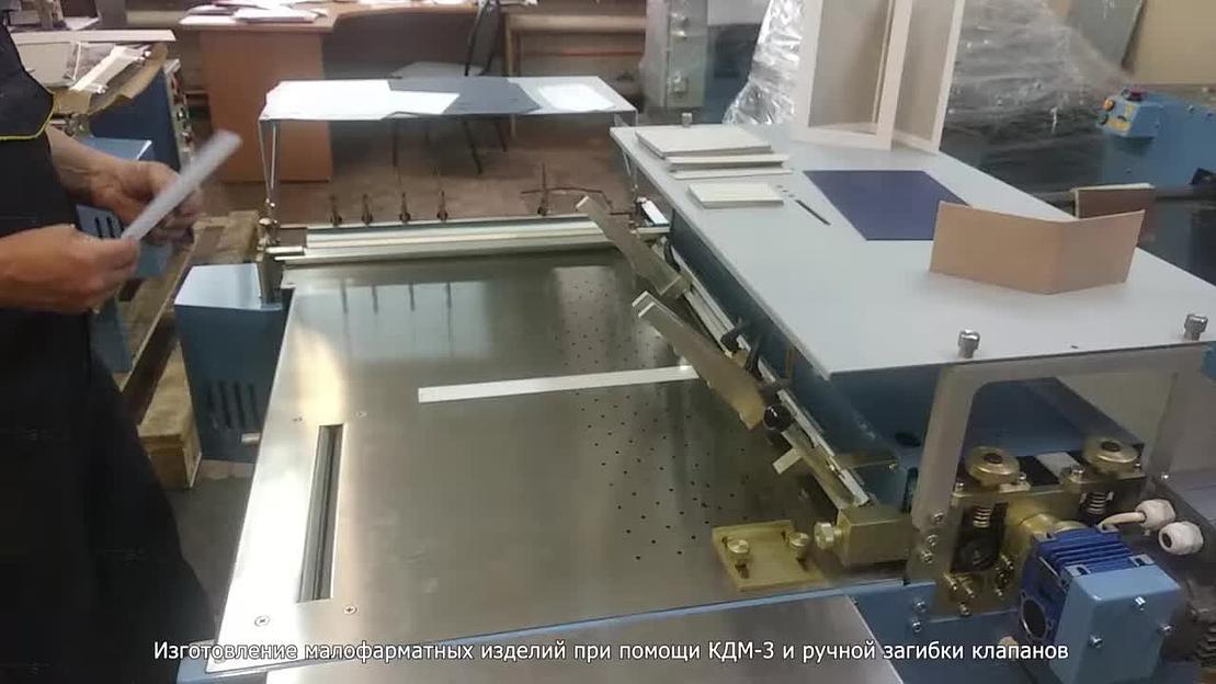 Крышкоделательная машина КДМ-4 «Мастер» фото 8