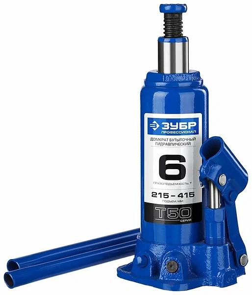 Домкрат Зубр «43060-6_z01» Т50 гидравлический бутылочный ОПТ фото 1