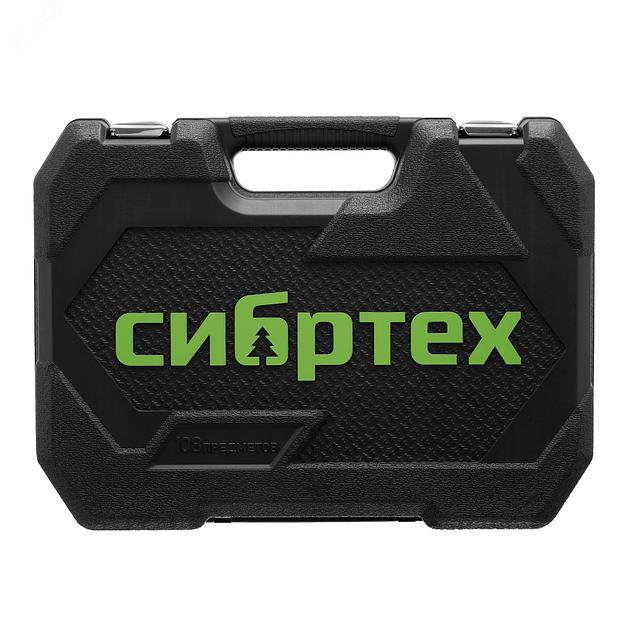 Набор инструментов, 1/2, 1/4, 108 предметов фото 3