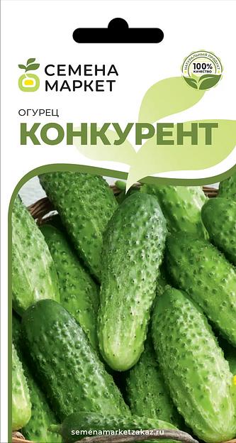 Семена посевные Огурец «Конкурент» ОПТ фото 1