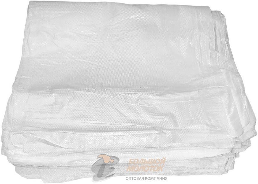 Мешок белый полипропиленовый 55*95 см /100 /1000 фото 1