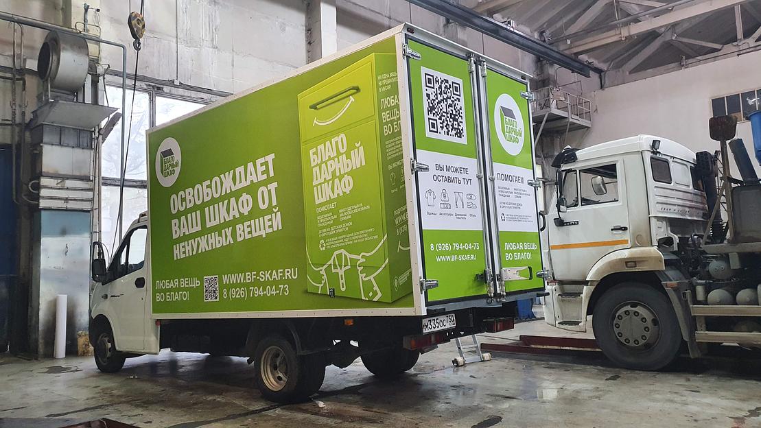 Наклейки на машину фото 3