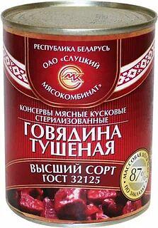 Говядина тушеная высший сорт опт фото 1