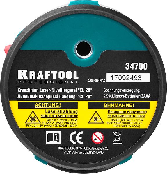KRAFTOOL CL 20 #3, лазерный нивелир (34700-3) фото 5