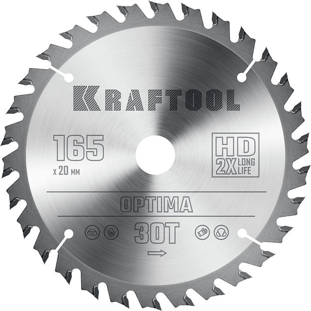 KRAFTOOL Optima, 165 х 20 мм, 30Т, пильный диск по дереву (36951-165-20) фото 1