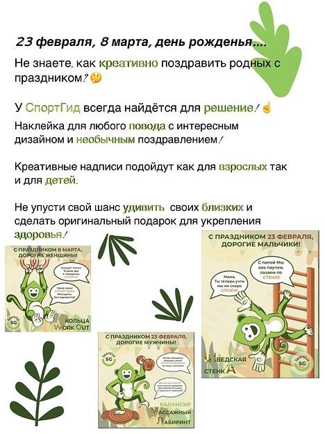 Шведская стенка разборная фото 5